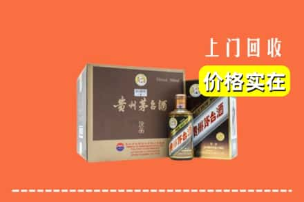 朝阳市凌源回收彩釉茅台酒