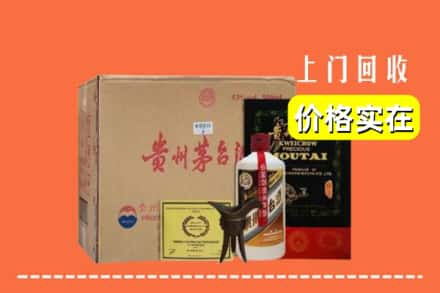 朝阳市凌源回收陈酿茅台酒